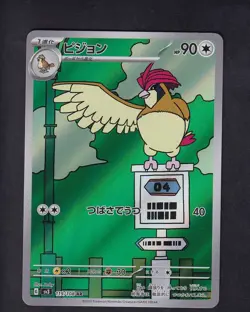 Pidgeotto 119/108 Art Rare Ruler of the Black Flame Pokemon Japanese Near Mint - Image 1