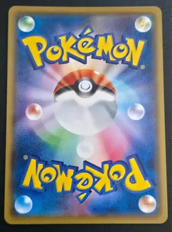 NATU 024/078 EMERALD BREAK JAPANESE POKEMON TCG NM/LP - Image 2