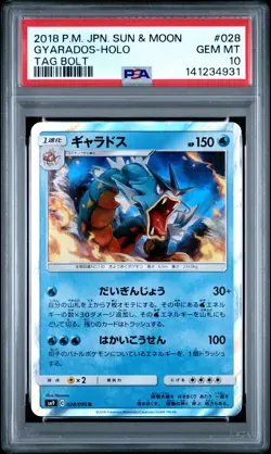 2018 POKEMON JAPANESE SUN & MOON TAG BOLT #028 GYARADOS-HOLO PSA 10 - Image 1