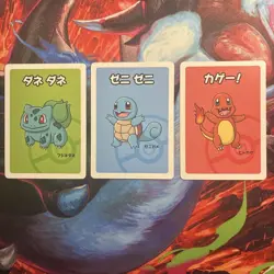 Bulbasaur Charmander Squirtle Lot Old Maid Babanuki Pokemon Center Japan Card NM - Image 1