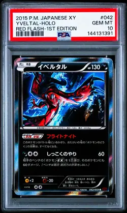 Yveltal 042/059 Red Flash 1st ED Holo Japanese Pokemon Card PSA 10 Gem Mint - Image 1