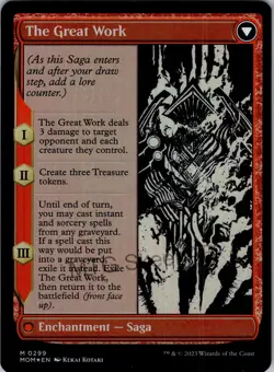 MTG SkeenAB Urabrask BORDERLESS SHOWCASE FOIL from MoM. NM. - Image 2