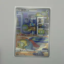 Dunsparce 198/172 S12a: VSTAR Universe Art Rare Holo Japanese Pokemon TCG - Image 1