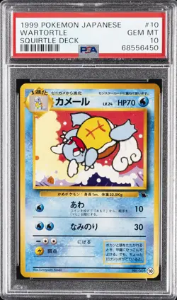 1999 POKEMON JAPANESE SQUIRTLE DECK #10 WARTORTLE PSA 10 - Image 1