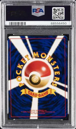 1999 POKEMON JAPANESE SQUIRTLE DECK #10 WARTORTLE PSA 10 - Image 2