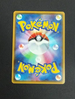 Pokemon Galarian Runerigus Holo Shiny Rare - 2020 Shiny Star V Japanese NM - Image 2