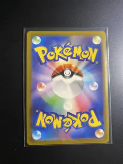 Arcanine (Master Ball Foil) U 059/165 SV2a Pokemon Card 151 - NM - US Seller - Image 2