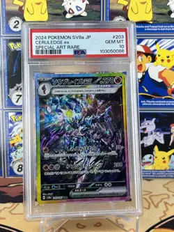 2024 Pokemon Terastal Festival Ceruledge EX SAR PSA 10 203/187 JAPANESE - Image 1
