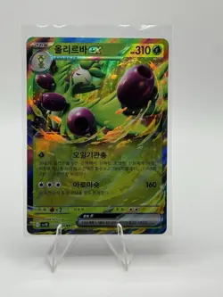 Pokemon Arboliva EX Double Rare Holo SV10 Korean 012/038 HP 310 - Image 1