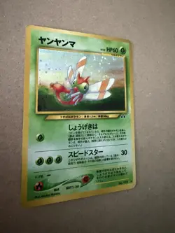 Pokemon TCG: Yanma #193 Japanese Vintage Neo - Crossing The Ruins - HOLO - Image 2