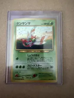 Pokemon TCG: Yanma #193 Japanese Vintage Neo - Crossing The Ruins - HOLO - Image 4