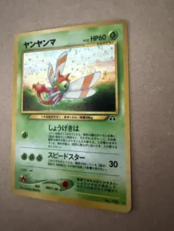 Pokemon TCG: Yanma #193 Japanese Vintage Neo - Crossing The Ruins - HOLO - Image 5