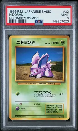 1996 POKEMON BASE SET JAPANESE NO RARITY SYMBOL #32 NIDORAN PSA 9 - Image 1