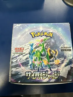 Pokemon Japanese Bulk Lot 141 Commons Uncommon Rare Cyber Judge Box Included - Image 1
