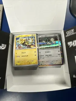 Pokemon Japanese Bulk Lot 141 Commons Uncommon Rare Cyber Judge Box Included - Image 2