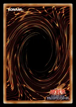 Gemini Elf BC-34 Ultra Parallel Rare - Japanese Yugioh - Image 2