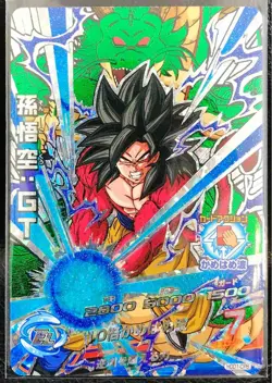 Sale! Dragon Ball Heroes card Son Goku SS4 HGD1-CP8 CP Holo JAPANESE - Image 1
