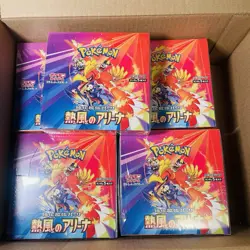 Heat Wave Arena Booster Box Japanese Pokemon Cards | ONE BOX + 5 MYSTERY CARDS! - Image 1