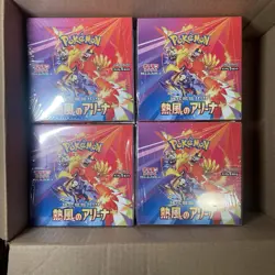 Heat Wave Arena Booster Box Japanese Pokemon Cards | ONE BOX + 5 MYSTERY CARDS! - Image 2