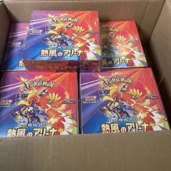 Heat Wave Arena Booster Box Japanese Pokemon Cards | ONE BOX + 5 MYSTERY CARDS! - Image 3