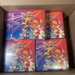 Heat Wave Arena Booster Box Japanese Pokemon Cards | ONE BOX + 5 MYSTERY CARDS! - Image 4