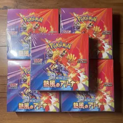 Heat Wave Arena Booster Box Japanese Pokemon Cards | ONE BOX + 5 MYSTERY CARDS! - Image 5