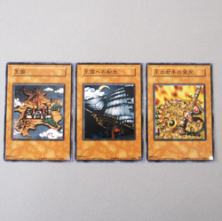 Yu-Gi-Oh Duelist Kingdom Glory of the King's Hand Set Sail 3card Japanese j235 - Image 1