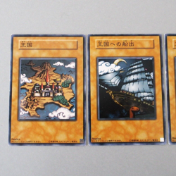 Yu-Gi-Oh Duelist Kingdom Glory of the King's Hand Set Sail 3card Japanese j235 - Image 2