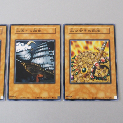 Yu-Gi-Oh Duelist Kingdom Glory of the King's Hand Set Sail 3card Japanese j235 - Image 3