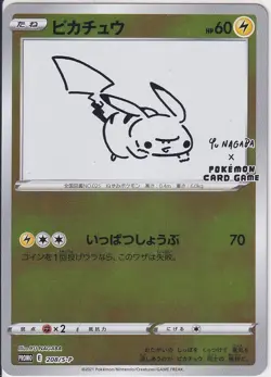 Japanese Pokemon CARD Pikachu 208/S-P YU NAGABA PROMO - Image 1