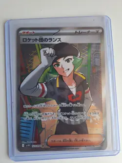 Pokemon Card Team Rocket's Proton SR 123/098 The Glory of Team Rocket JP - Image 1