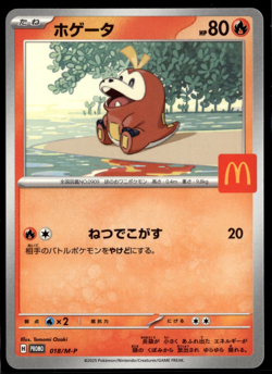 Fuecoco 018/M-P McDonald's Mega 2025 McDonald Promo Japanese Pokemon Card (LP) - Image 1