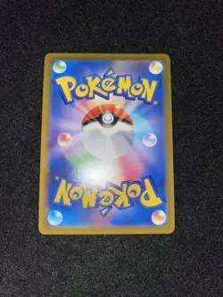 Pokemon Card Acerola's Mimikyu V CSR 233/184 S8b VMAX Climax Japanese - Image 2