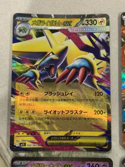 Pokemon Mega Symphonia + Brave Double Rare RR ex Lot of 9 Cards - US Seller NM - Image 2