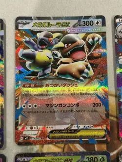 Pokemon Mega Symphonia + Brave Double Rare RR ex Lot of 9 Cards - US Seller NM - Image 3