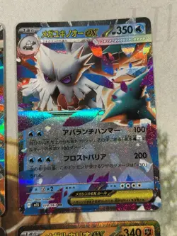 Pokemon Mega Symphonia + Brave Double Rare RR ex Lot of 9 Cards - US Seller NM - Image 4