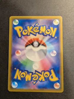 Mimikyu VMAX Alternative Card CSR 234/184 Japanese Edition Pokemon TCG - Image 2