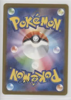 Super Rare - Mew ex Japanese Pokemon Scarlet & Violet 151 sv2a #195 - Image 2