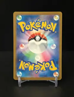Pokemon - Nacli - 283/190 - Shiny Treasure - Japanese - sv4a - Baby Shiny - Image 2