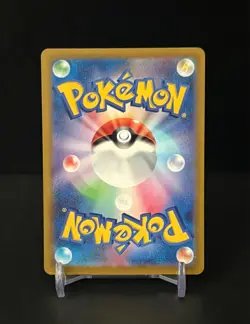 Pokemon - Shroodle - 297/190 - Shiny Treasure - Japanese - sv4a - Baby Shiny - Image 2