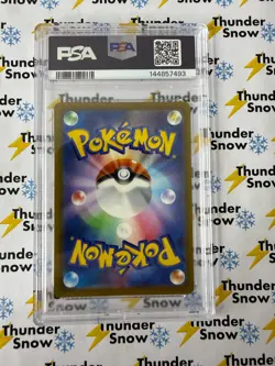 Pikachu ex #044 2025 Pokemon Mega Dream Japanese PSA 10 144857493 - Image 2