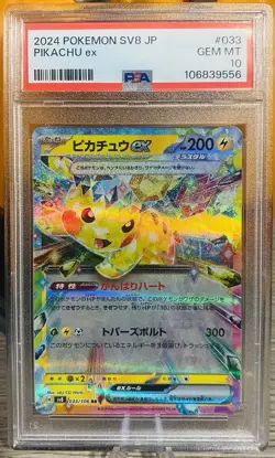 2024 Pokemon SV8 Japanese Pikachu EX #33 PSA 10 GEM MINT - Image 1