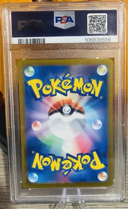 2024 Pokemon SV8 Japanese Pikachu EX #33 PSA 10 GEM MINT - Image 2