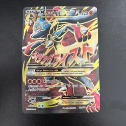 Pokemon M Lucario EX 55A/111-ALTERNATE Art Promos 2017 - Image 1