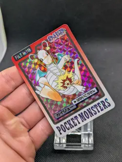 Pokemon Pocket Monsters Dragonite/Dragonair/Dratini No. 149 Prism Japanese LP-NM - Image 2