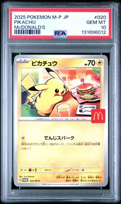 2025 POKEMON JAPANESE M-P PROMO MCDONALD'S #020 PIKACHU PSA 10 - Image 1