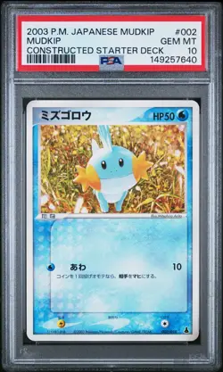 2003 POKEMON JAPANESE MUDKIP CONSTRUCTED STARTER DECK #002 MUDKIP PSA 10 - Image 1