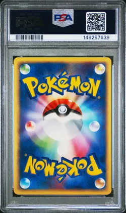 2003 POKEMON JAPANESE TORCHIC CONSTRUCTED STARTER DECK #003 TORCHIC PSA 10 - Image 2