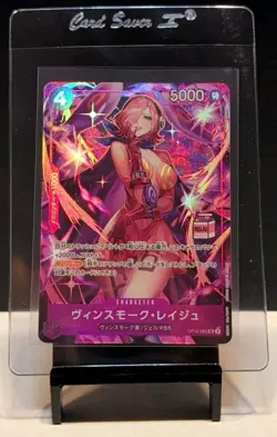 One Piece TCG VINSMOKE REIJU OP12-063 MILK STAMP AC-01 Japanese ASIA Exclusive - Image 1