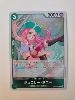 One Piece Jewelry Bonney PRB02-004 - The Best Vol. 2 - (Japanese) - Image 1